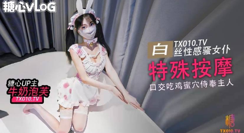 漂亮的保姆三-BD英语免费在线播放メイリン モデルコレクション メイ
