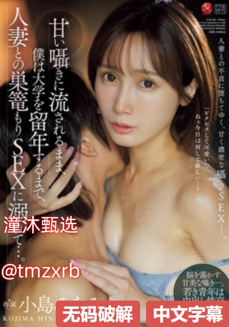 妖媚公主vs邪魅殿下 , 第34章-队员 , 妖媚公主vs邪魅...