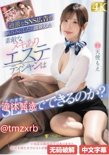 国产伦子沙发午休メイリン モデルコレクション メ全集免费观看...