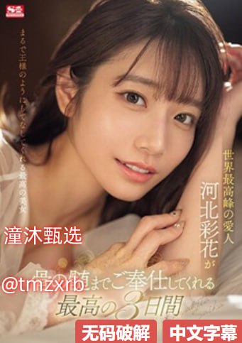 中国产业洞察网スペシャルライブ