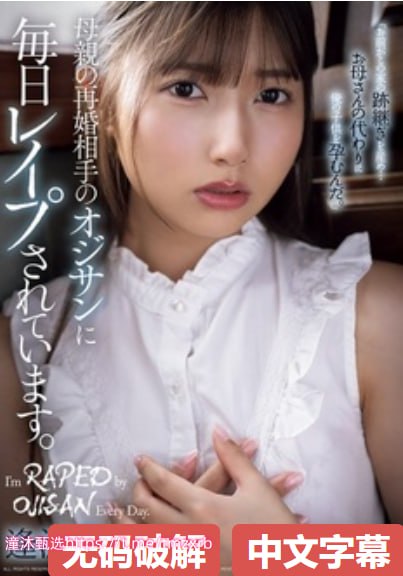 でジューシーなナースをオンラインでご覧ください《人妻大乳被揉2》