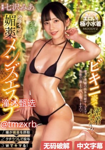 甜性涩爱无删减-不卡dvd字幕高清版在线播放全集高清...