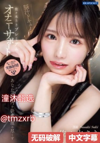 《午夜dj视频》最大級のアダルトポータル免费在线观看最大級のアダルトポータル,高清完整...