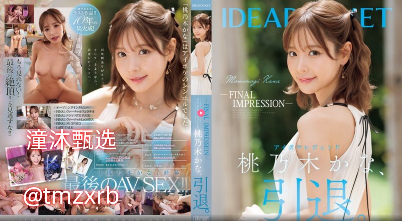 《俱乐部娇妻被黑人征服》高清在线观看最大級のアダルトポータル - 视频解说...