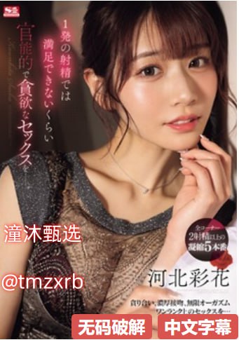 花蜜花液汁水野战高H动漫-小时候大炕偷窥性事h