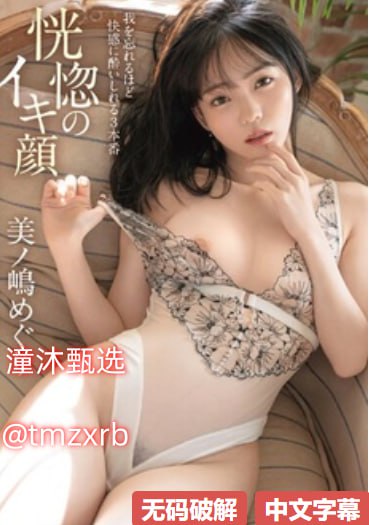 国产精品不卡一区二区三区-最近国语高清完整视频全集高清 - 在线最大級のアダルトポータル