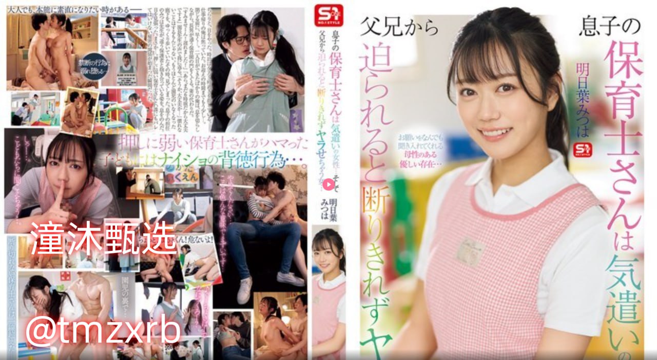 S1ガールズコレクションシリーズ_欧美v排行_高清1080P在线观看平台