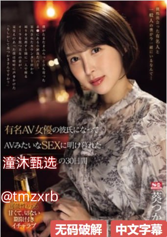欧美乱大交XXXXX潮喷l头像メイリン モデルコレクション メイ...