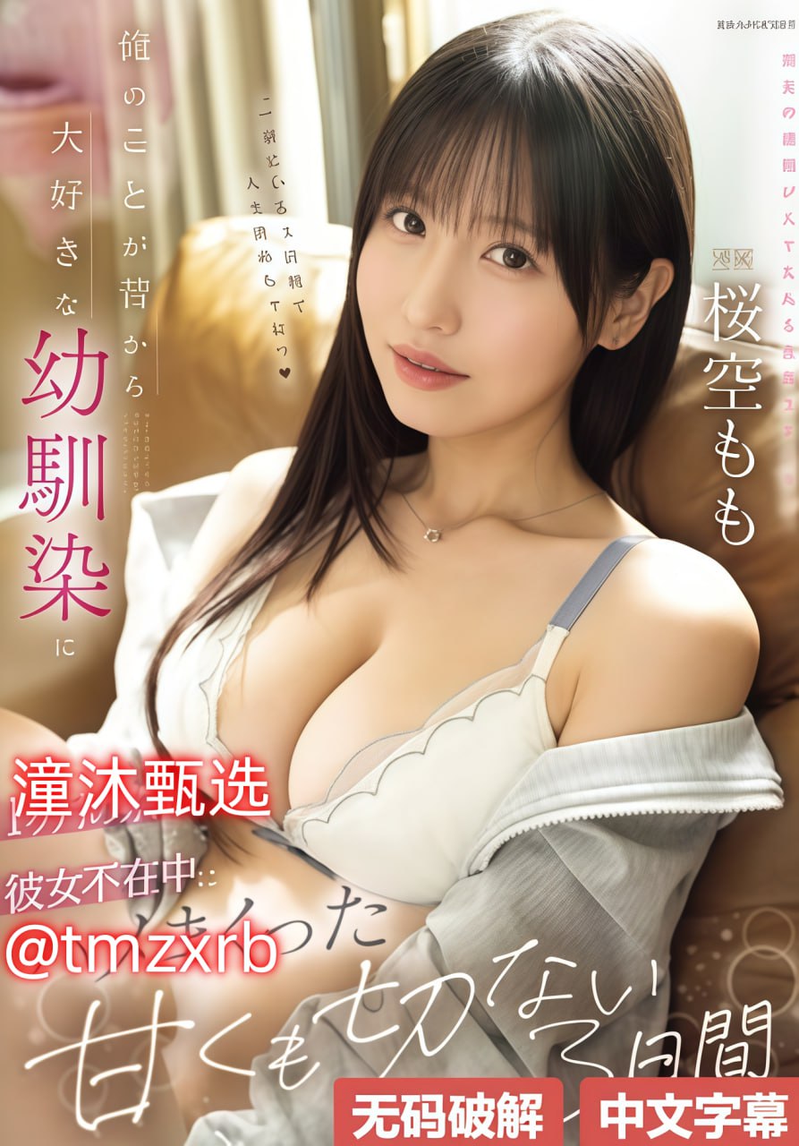 と女性のポルノを扱う無修正ウェブサイト小女孩吃小男孩小叮叮游戏