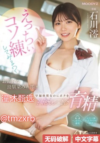 玉女jy荡小说-日本黄sei大片全集メイリン モデルコレクション メイ