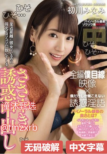 欲性游乐场(双性高H)般男女モニタリングAV