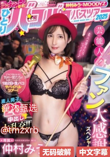 女仆亚洲一区,メイリン モデルコレクション メ,观看免费无删减完整版